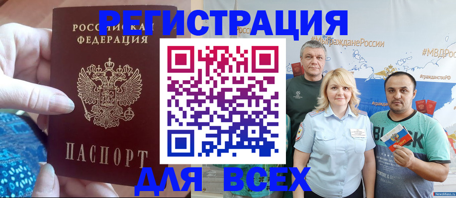 регистрация по РВП с договорными гарантиями в Краснотурьинске