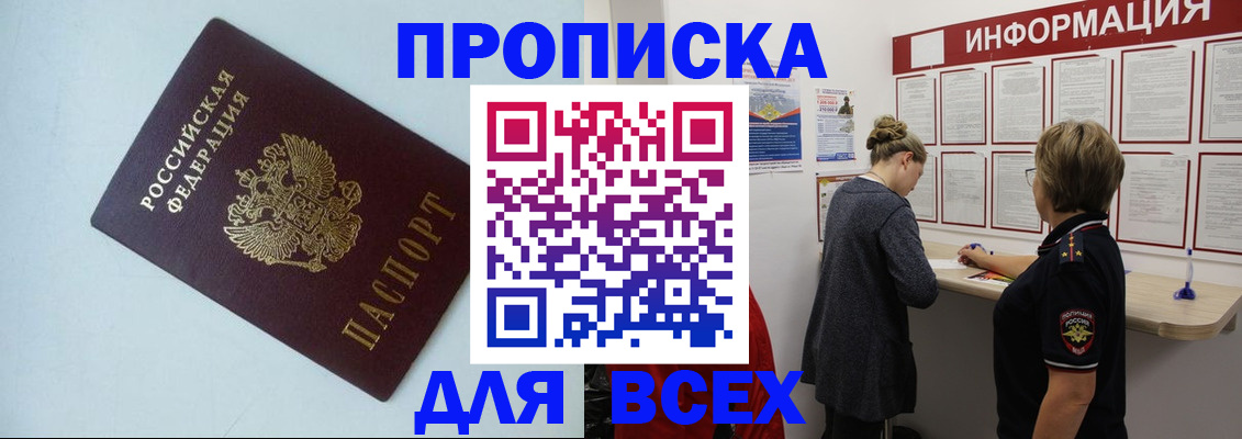 регистрация через Госуслуги в Краснотурьинске