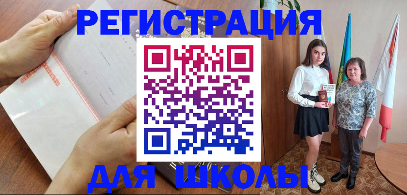 где прописаться в Краснотурьинске