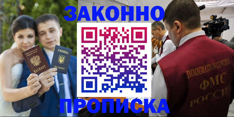 регистрация для школы в Краснотурьинске