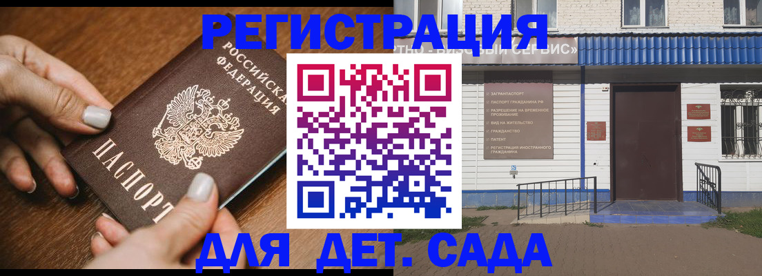 временная регистрация поиск в Краснотурьинске